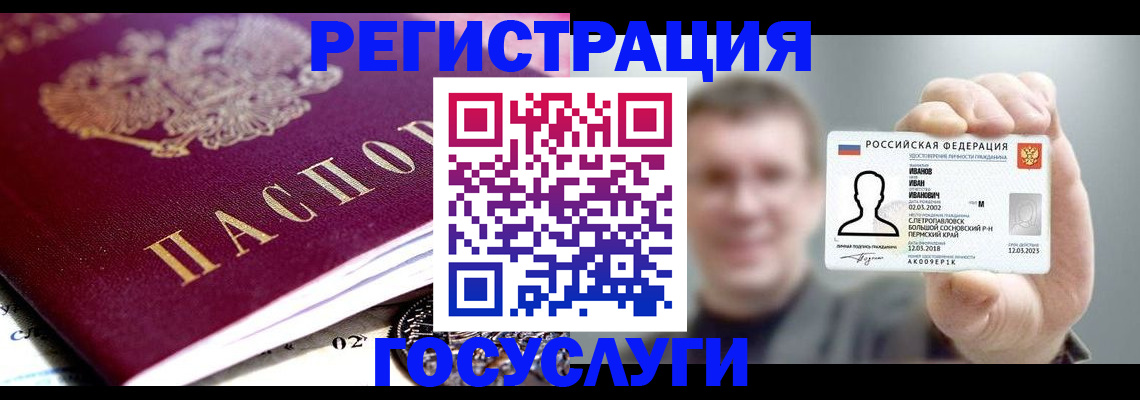 пропишу в квартире в Волгореченске